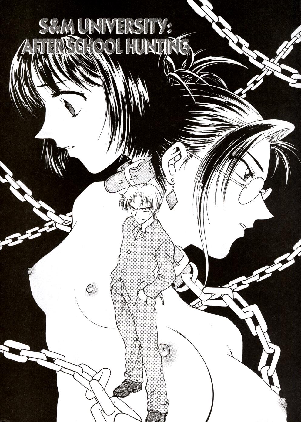 S &amp; M University No.1 page 3 full