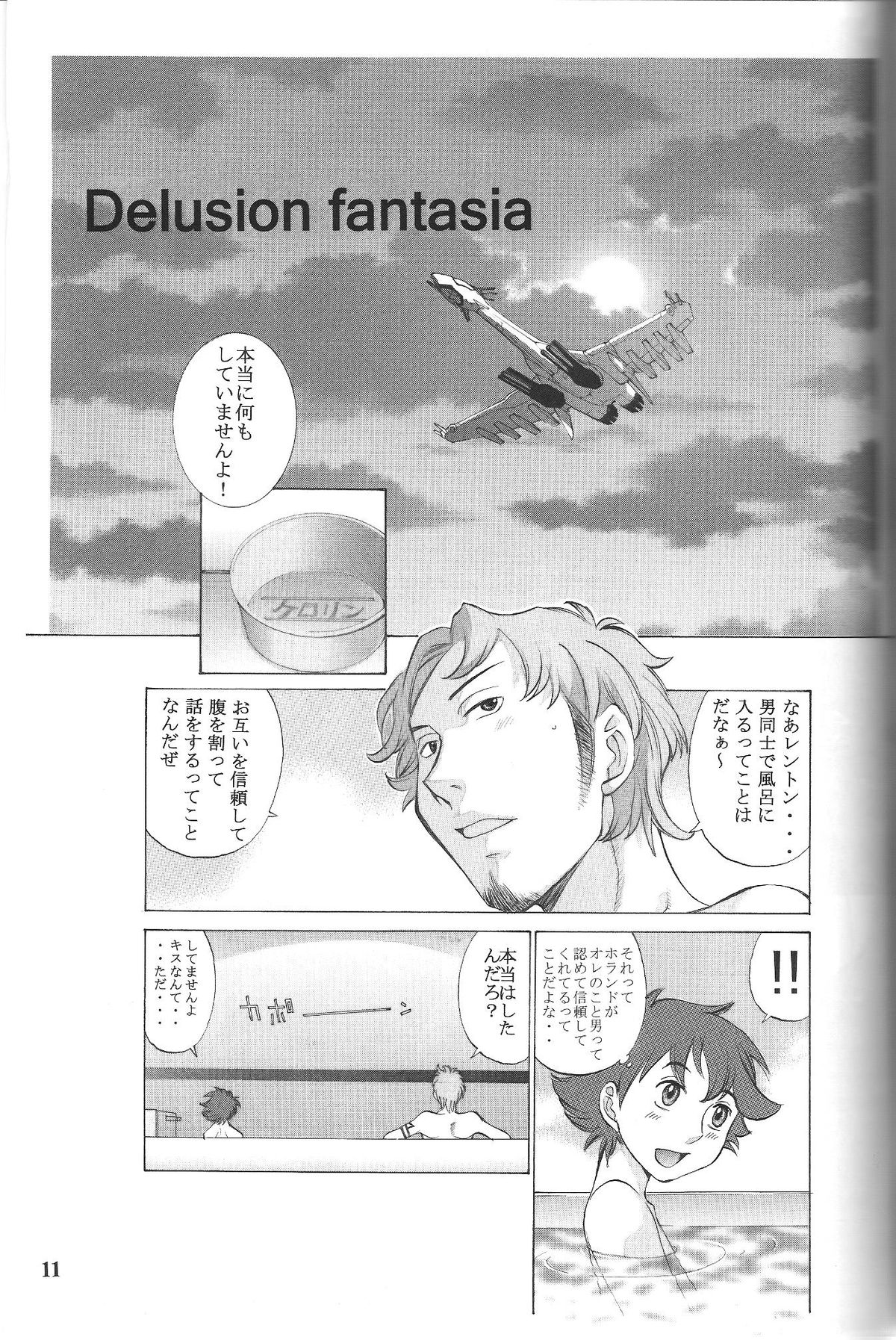wind flower page 10 full