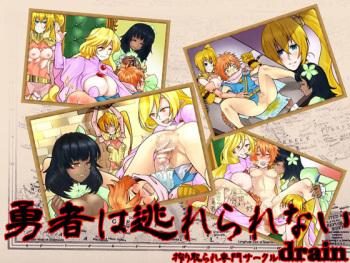 Yuusha wa Nogarerarenai cover