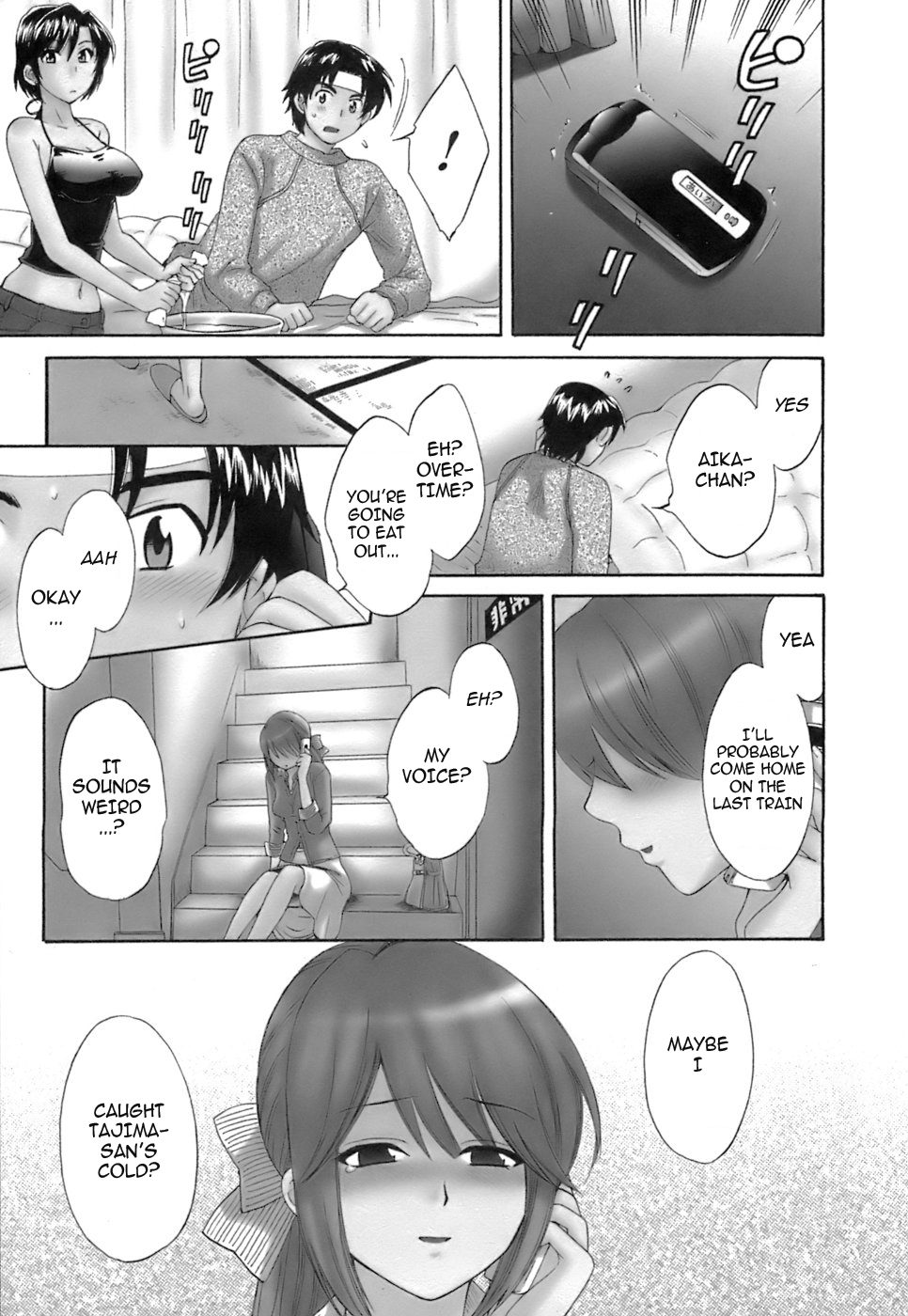 Love Gome! Ch. 7 page 3 full