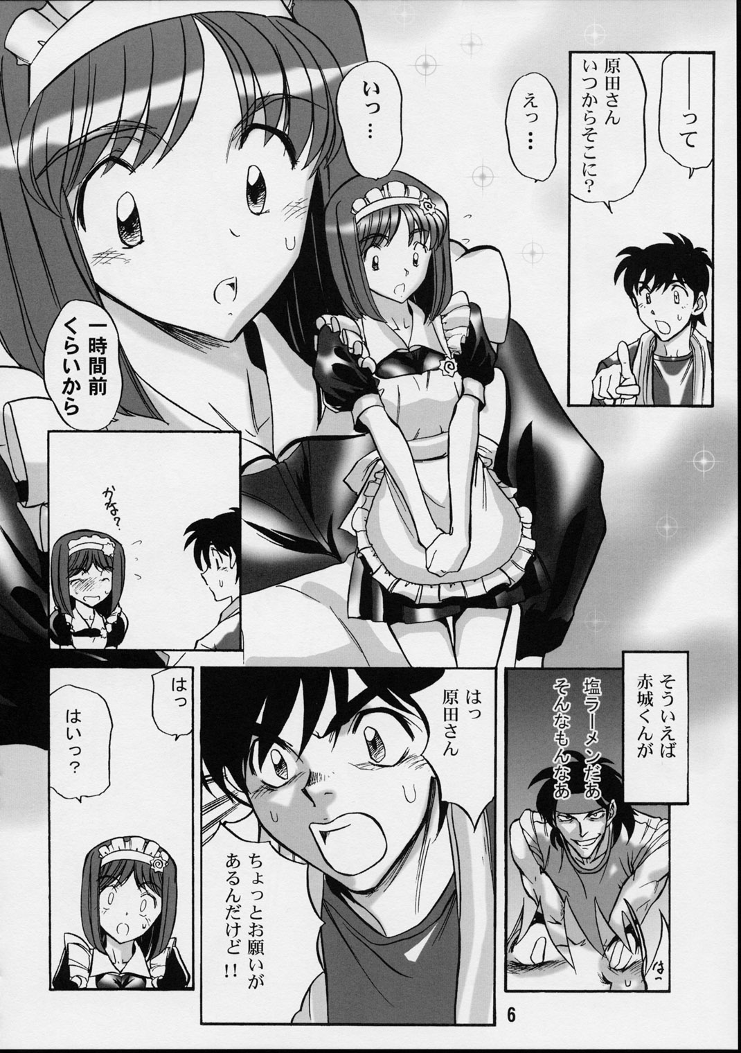 Nijiiro Za~men page 5 full