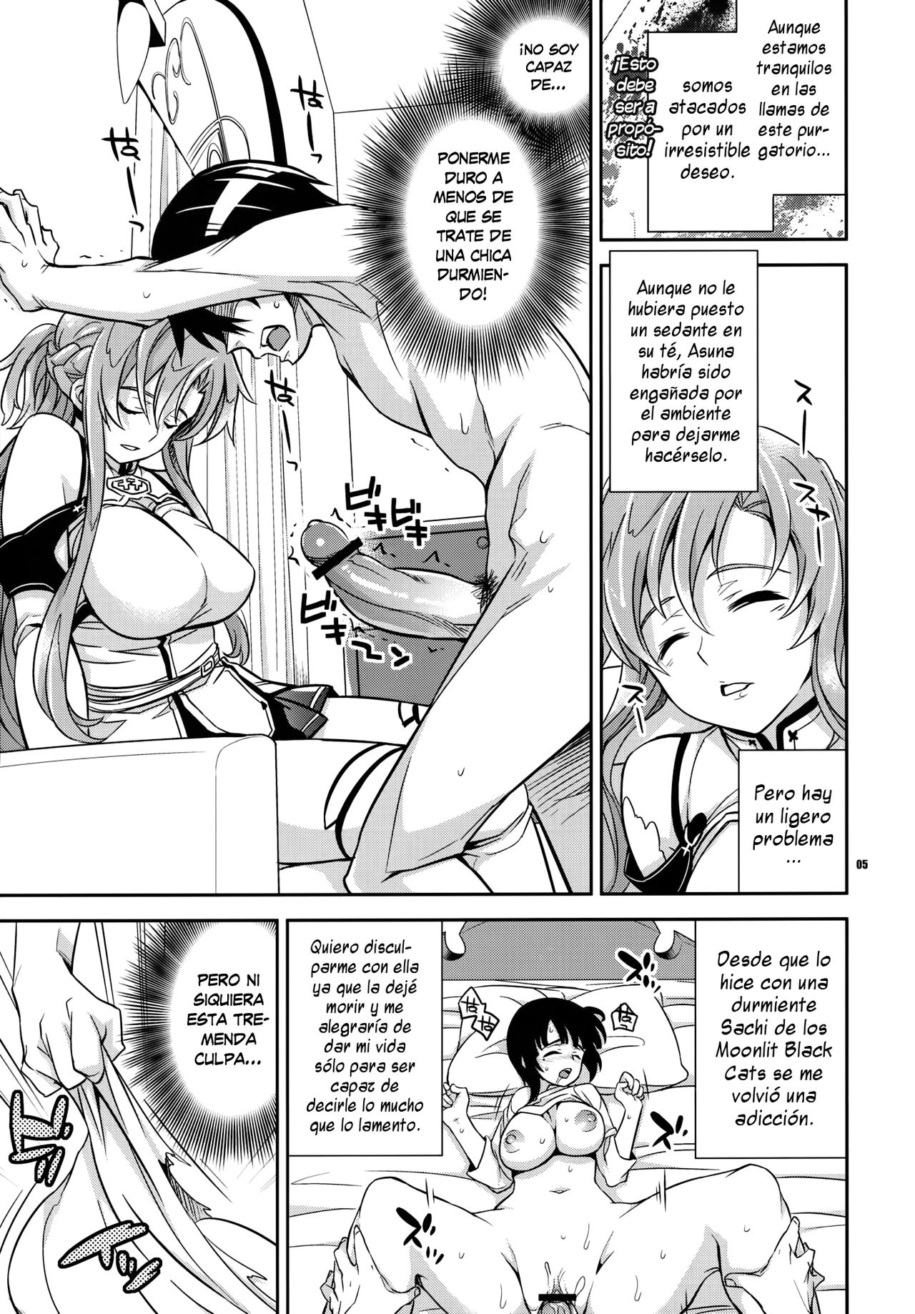 C9-02 Asuna no Neteru Ma ni page 4 full