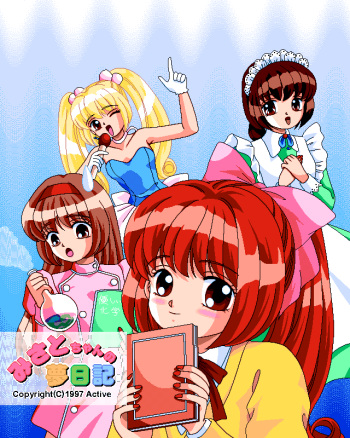 Misato chan no Yume Nikki cover