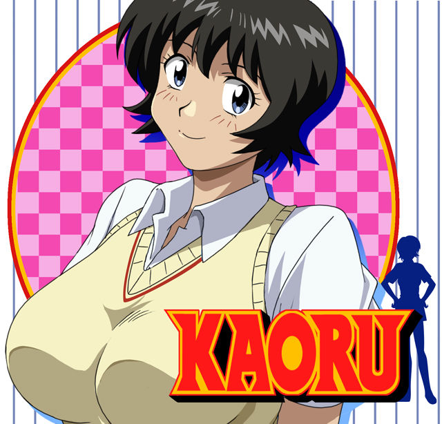 KAORU page 1 full