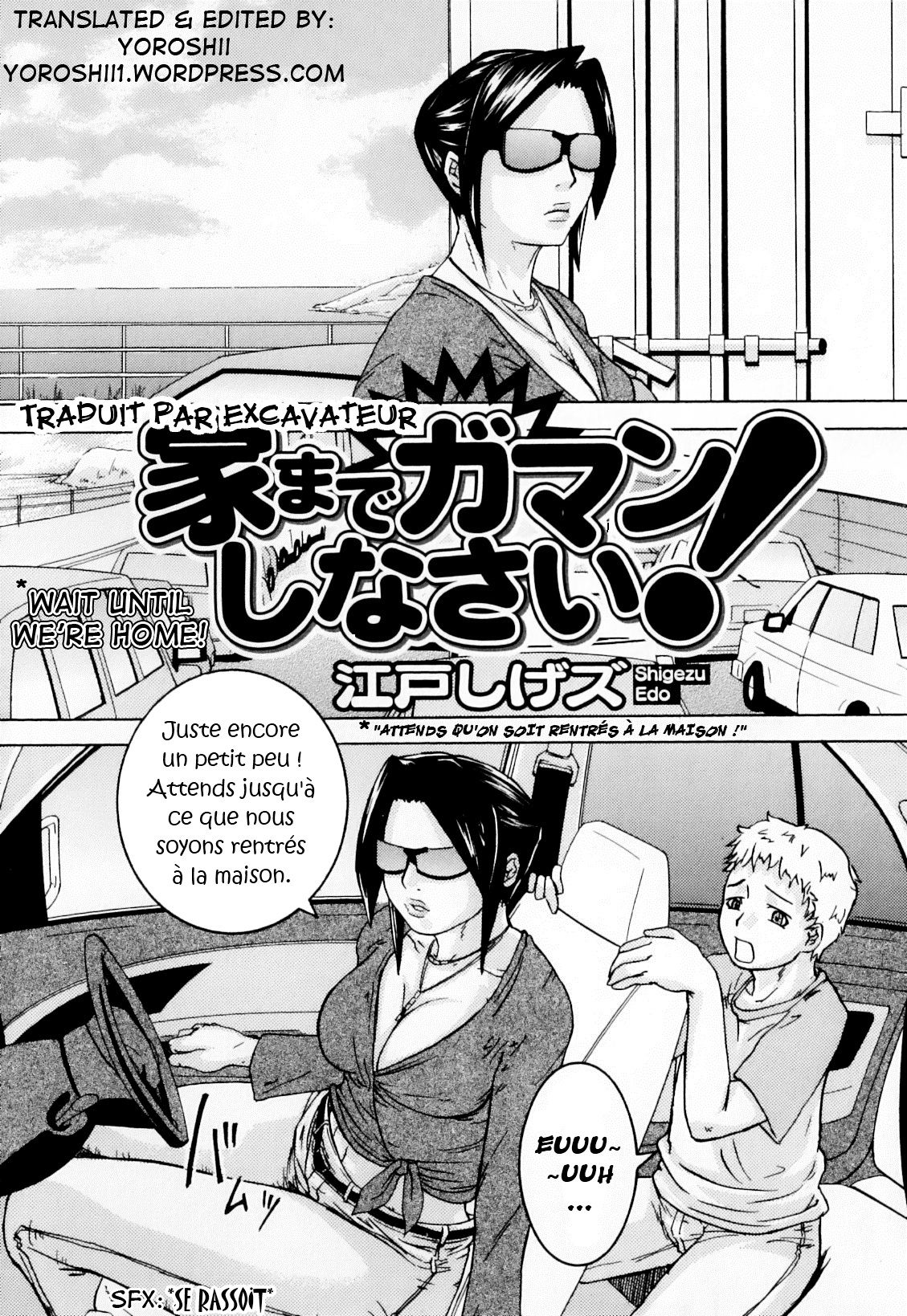 Ie made Gaman shinasai! | Attends qu'on soit rentrés à la maison! page 2 full