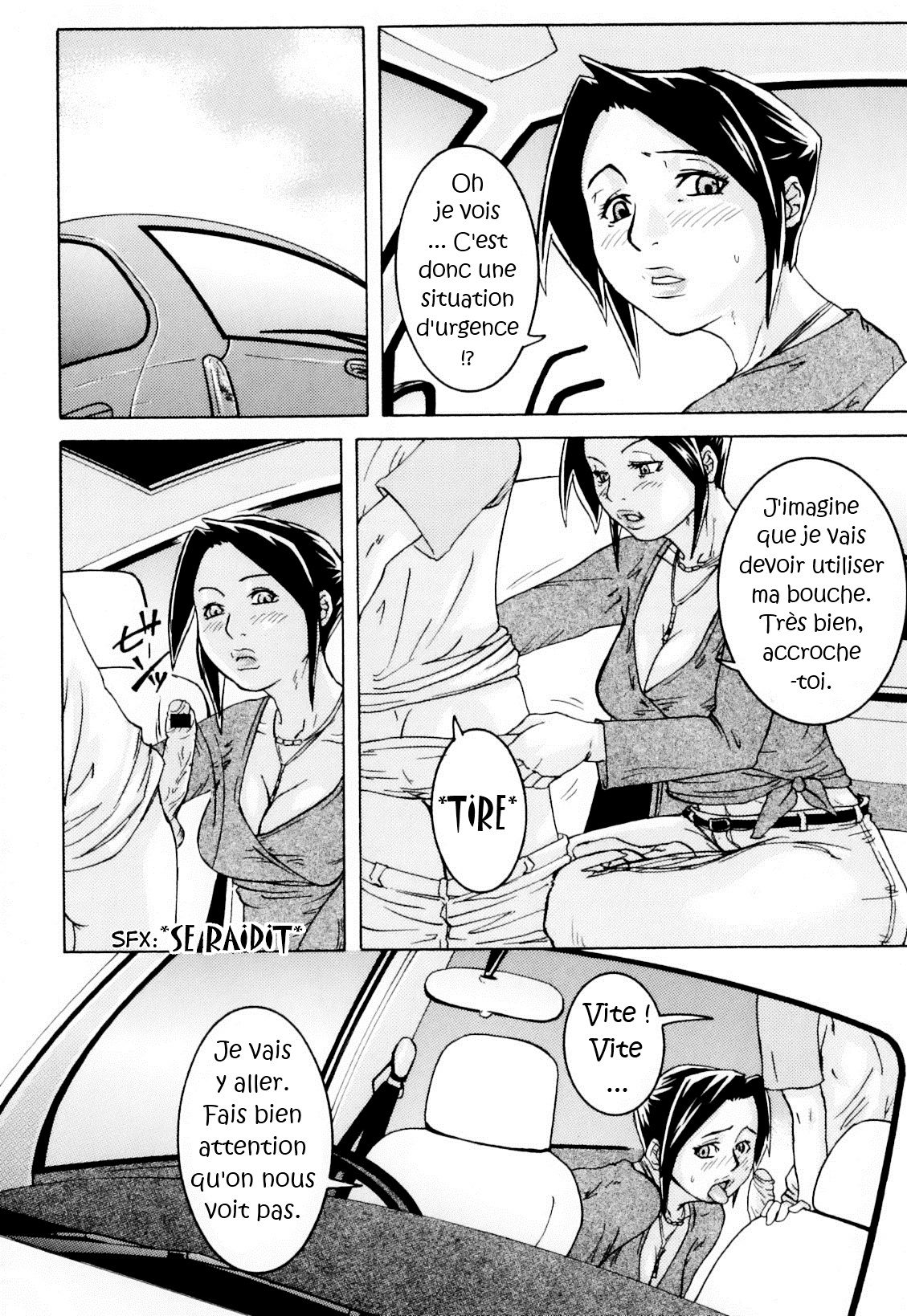 Ie made Gaman shinasai! | Attends qu'on soit rentrés à la maison! page 4 full