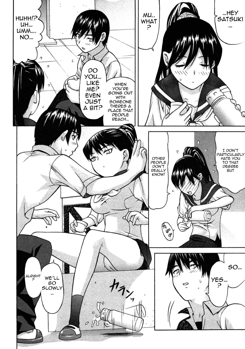 Okujou e Yukou yo | Heated Rooftops page 4 full