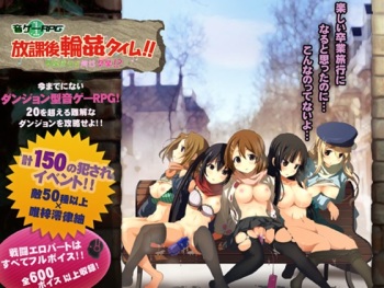 【OtoGe RPG】 Houkago Rinkan Time!! Sotsugyou Ryokou de Shojo Sotsugyou!? cover