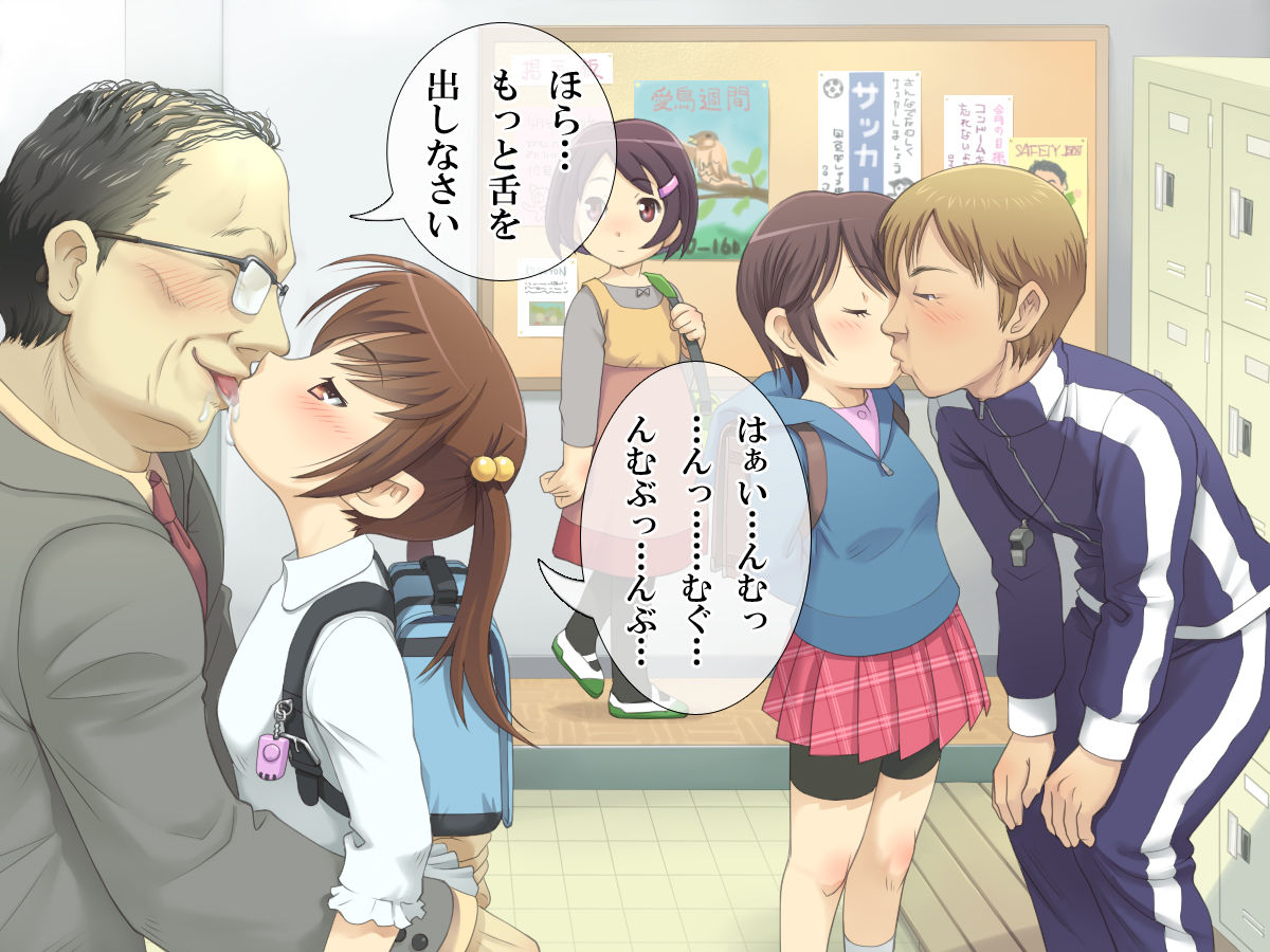Sex Jisshuu ga Dounyuu Sareta Sekai page 5 full