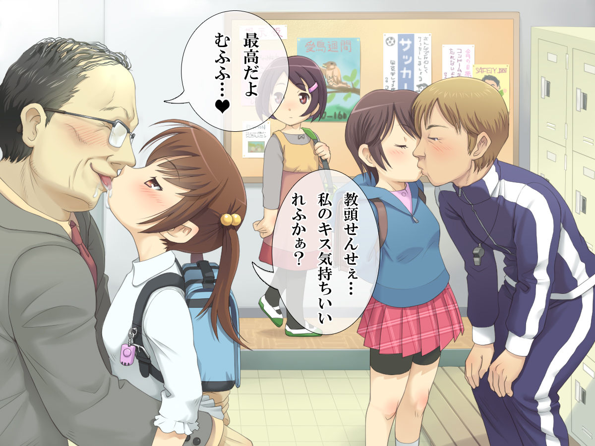 Sex Jisshuu ga Dounyuu Sareta Sekai page 6 full