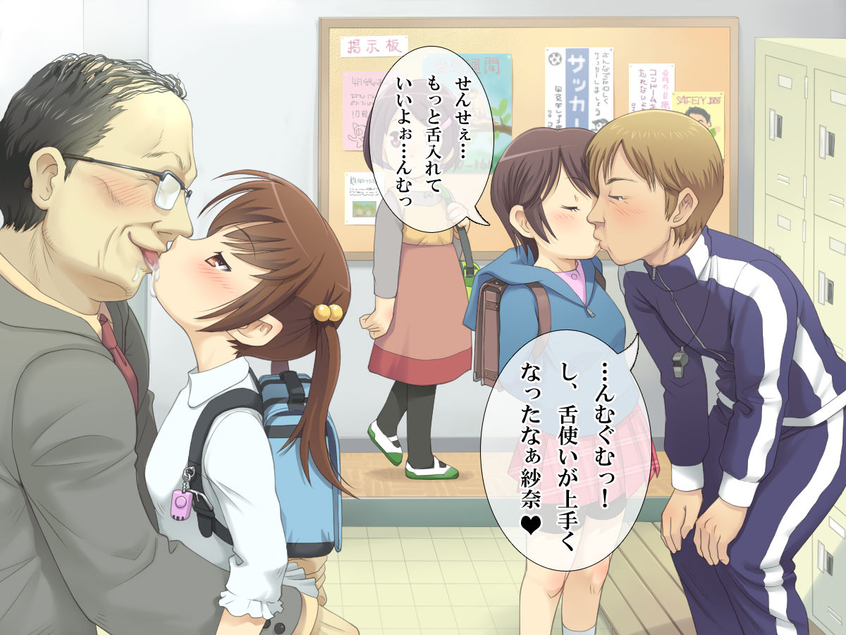 Sex Jisshuu ga Dounyuu Sareta Sekai page 8 full