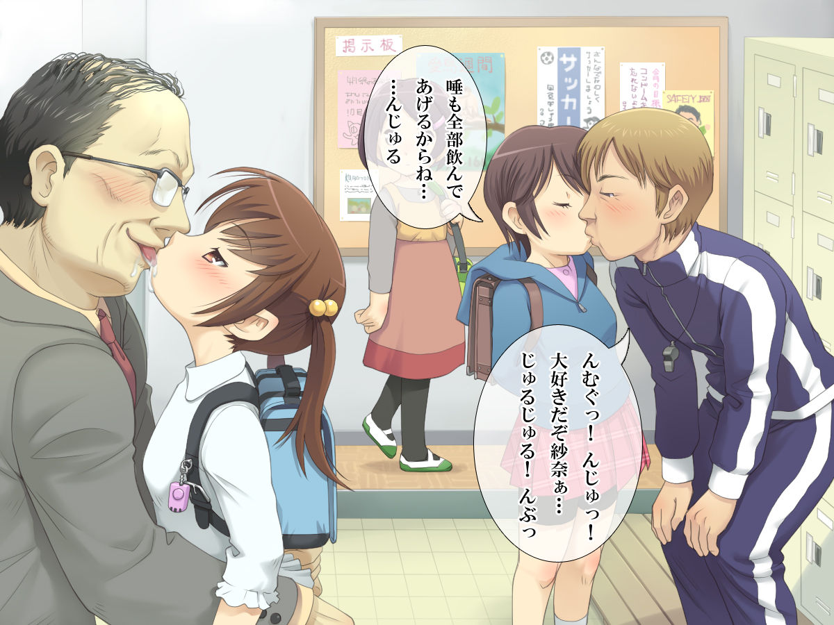 Sex Jisshuu ga Dounyuu Sareta Sekai page 9 full
