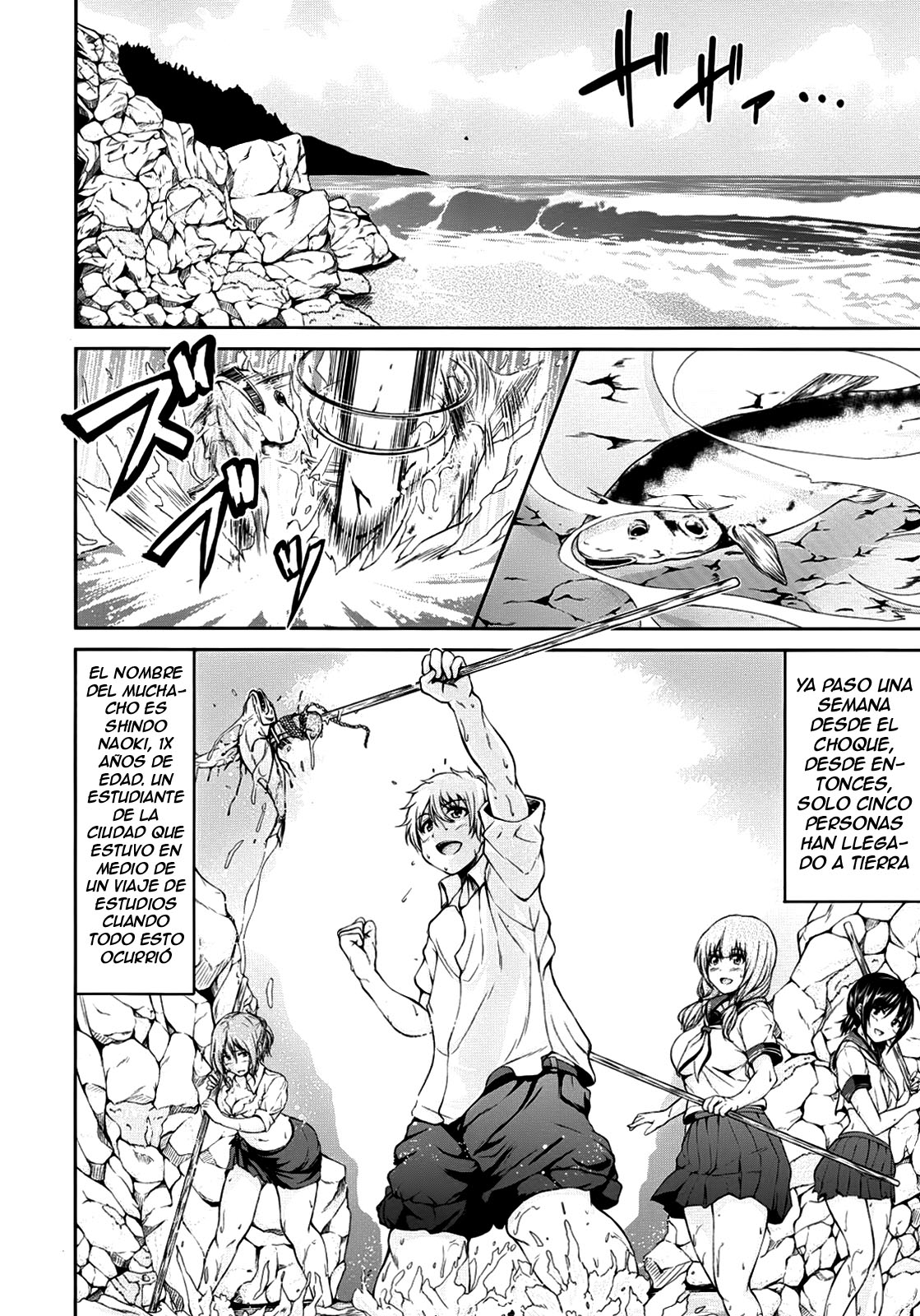 Nangoku Harem | Southern Country Harem Ch. 1 page 4 full