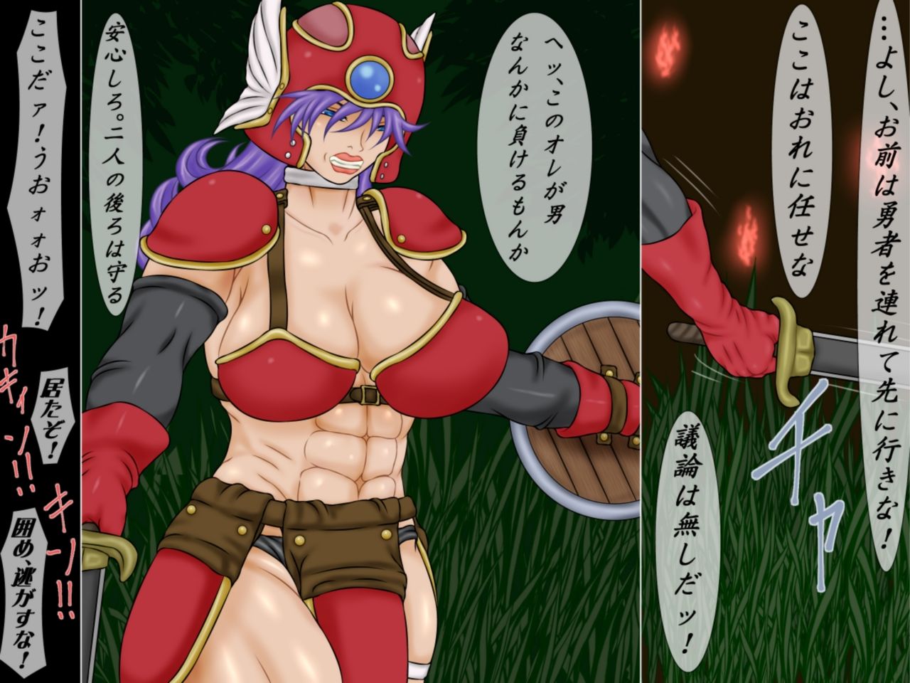 Higyaku no Kyouen Onna Senshi no Shou page 3 full
