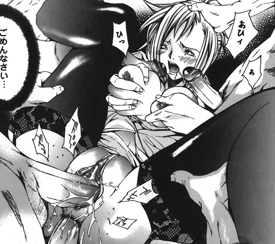 e-jack - Forced to Fuck page 4 full