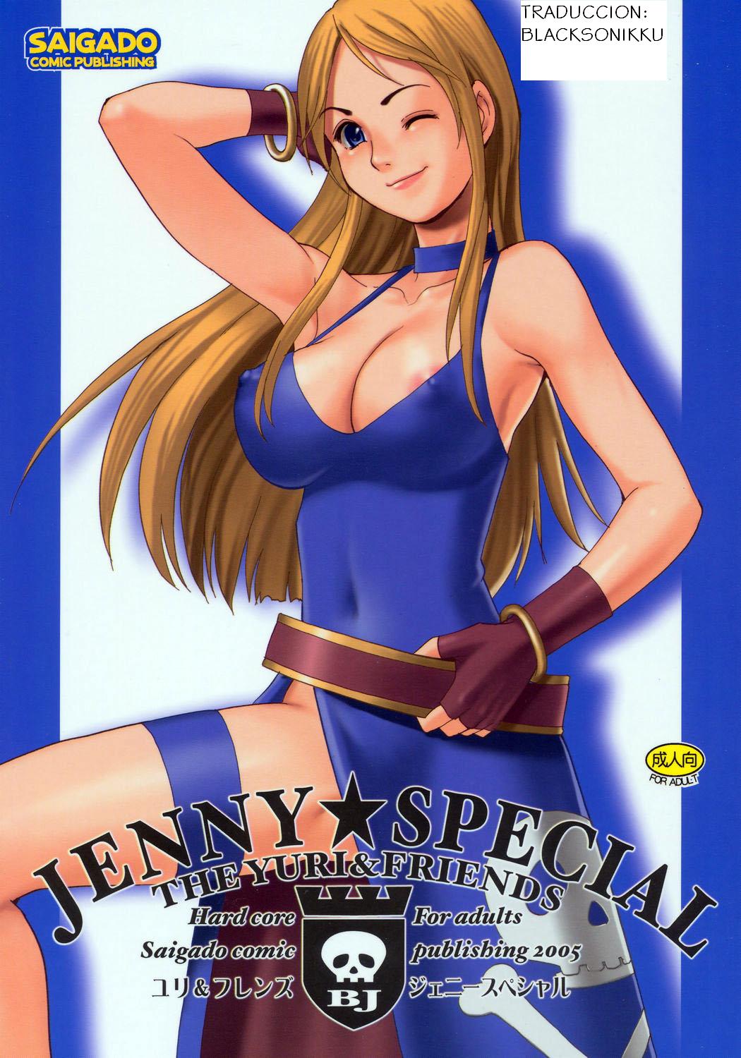 Yuri &amp; Friends Jenny Special page 1 full