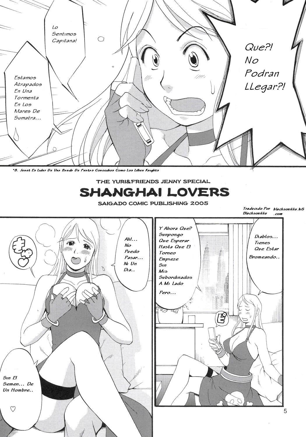 Yuri &amp; Friends Jenny Special page 4 full
