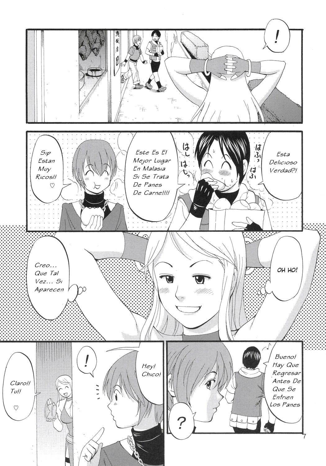Yuri &amp; Friends Jenny Special page 6 full