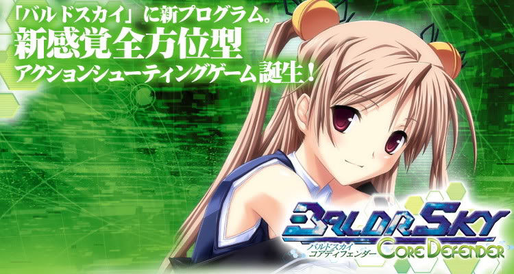 BALDR SKY Core Defender page 1 full
