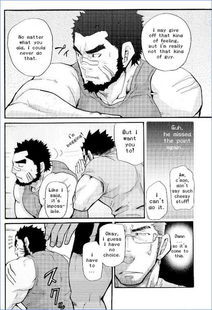 Ore no Beast | My Beast page 10 full