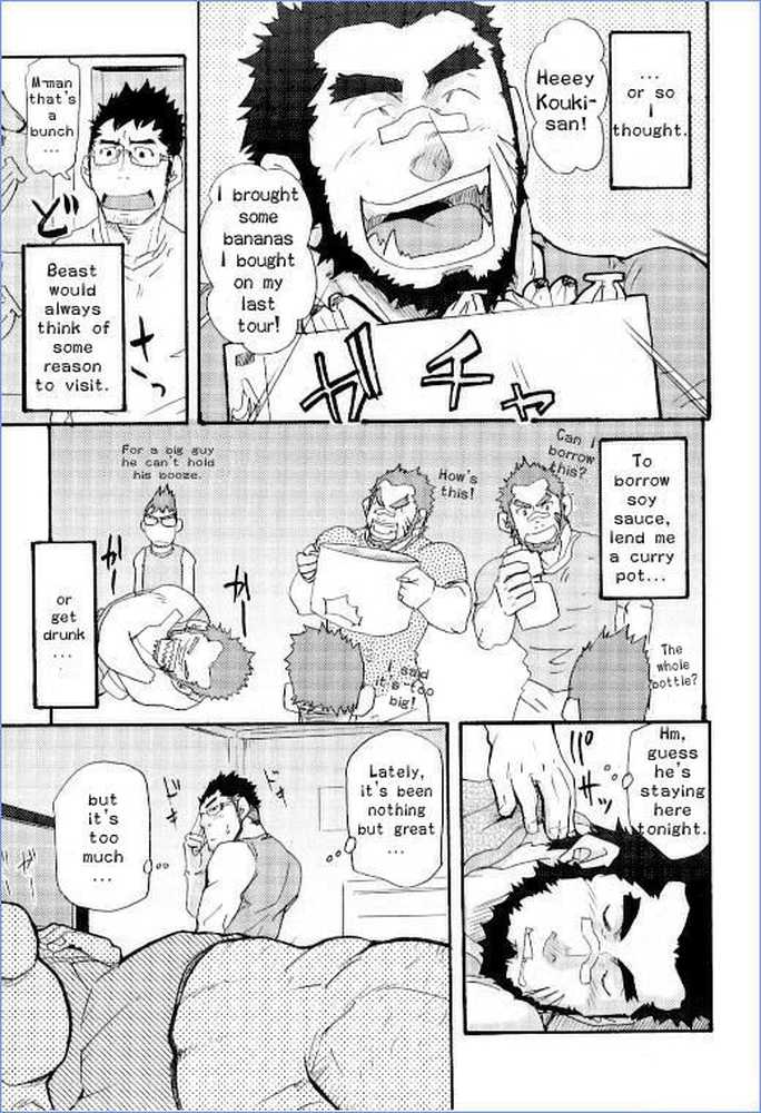 Ore no Beast | My Beast page 7 full