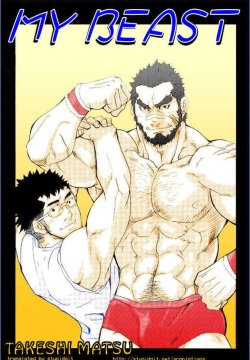 Ore no Beast | My Beast