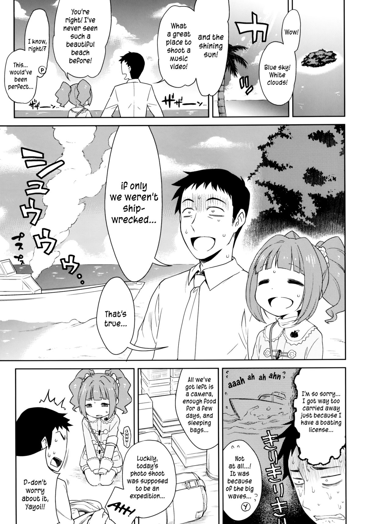 Yayoi to Minami no Shima | On a Southern Island with Yayoi   =TV= page 2 full
