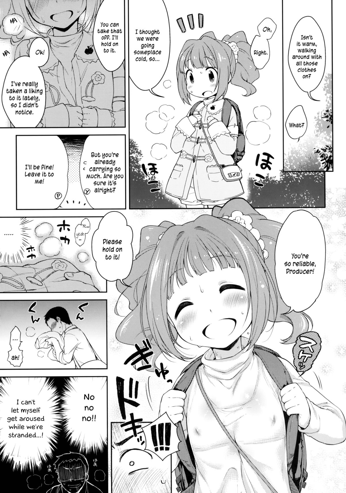 Yayoi to Minami no Shima | On a Southern Island with Yayoi   =TV= page 4 full