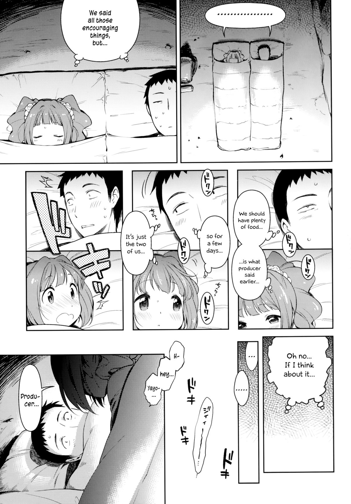 Yayoi to Minami no Shima | On a Southern Island with Yayoi   =TV= page 6 full