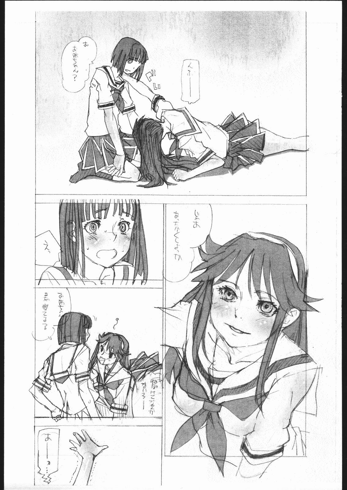 copyshi 3 page 3 full