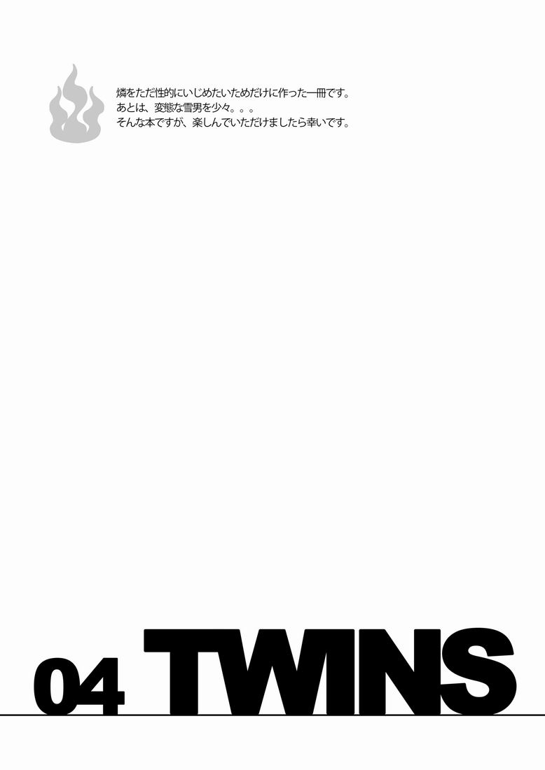 Twins page 3 full