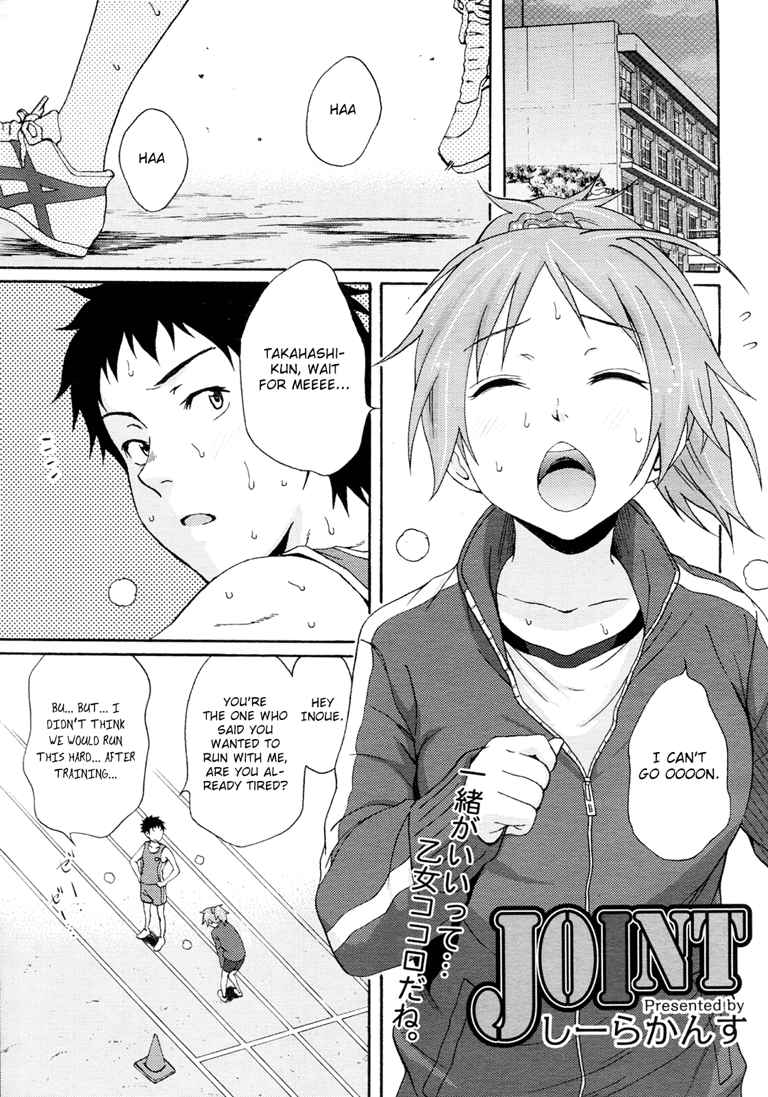JOINT page 1 full
