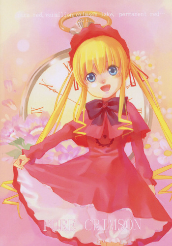 Pure Crimson cover