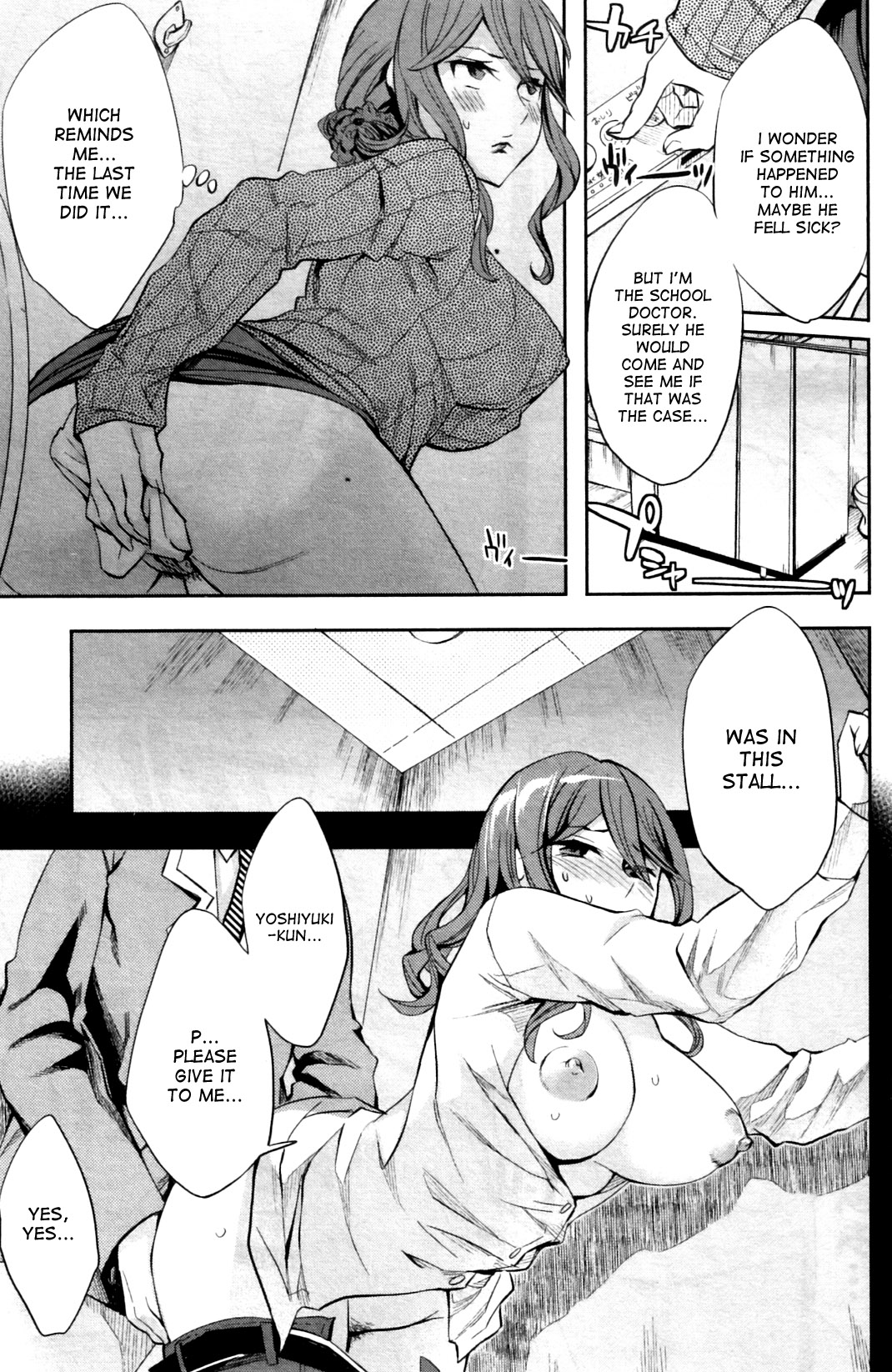 Renren Houkago Hokenshitsu | Lovey Dovey Afterschool Infirmary page 6 full