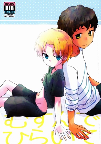 Musunde Hiraite cover