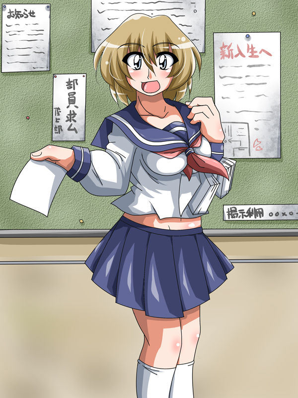 JoshikouSei ~ Inkou Houdoubu Shuzairoku ~ page 2 full