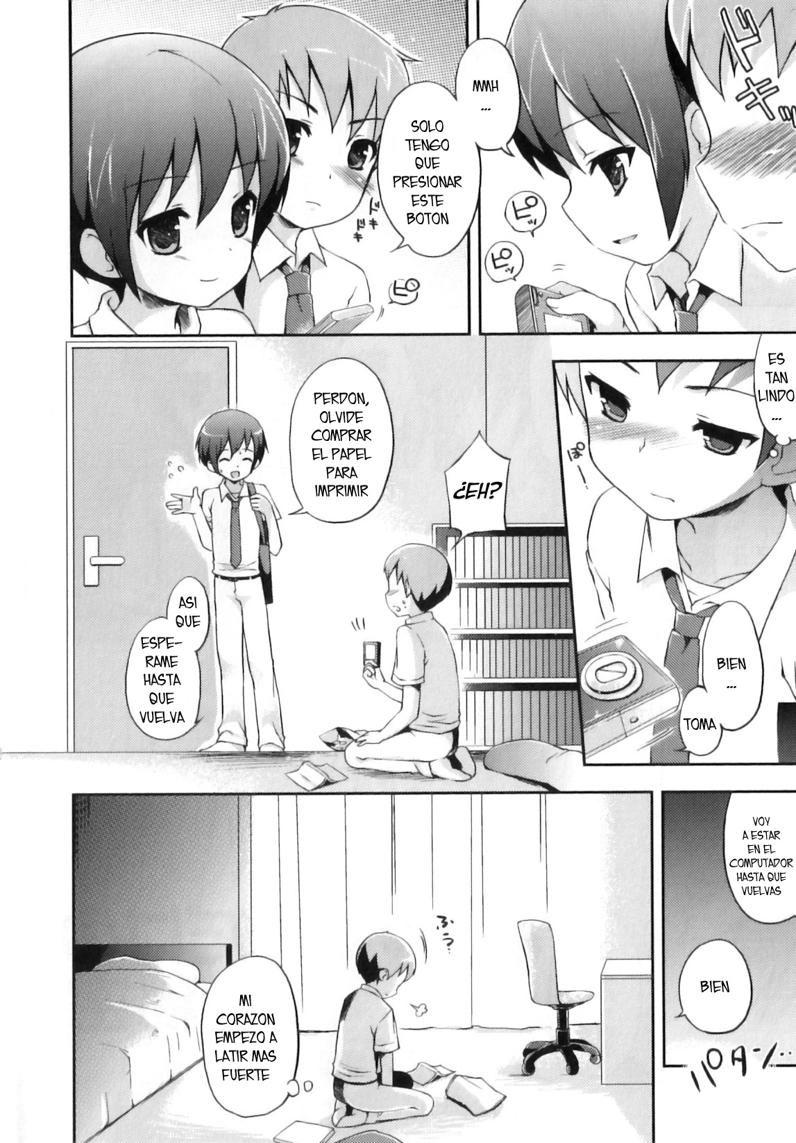 Futari dake no Himitsu page 2 full