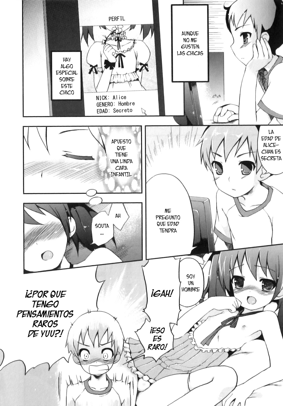 Futari dake no Himitsu page 4 full