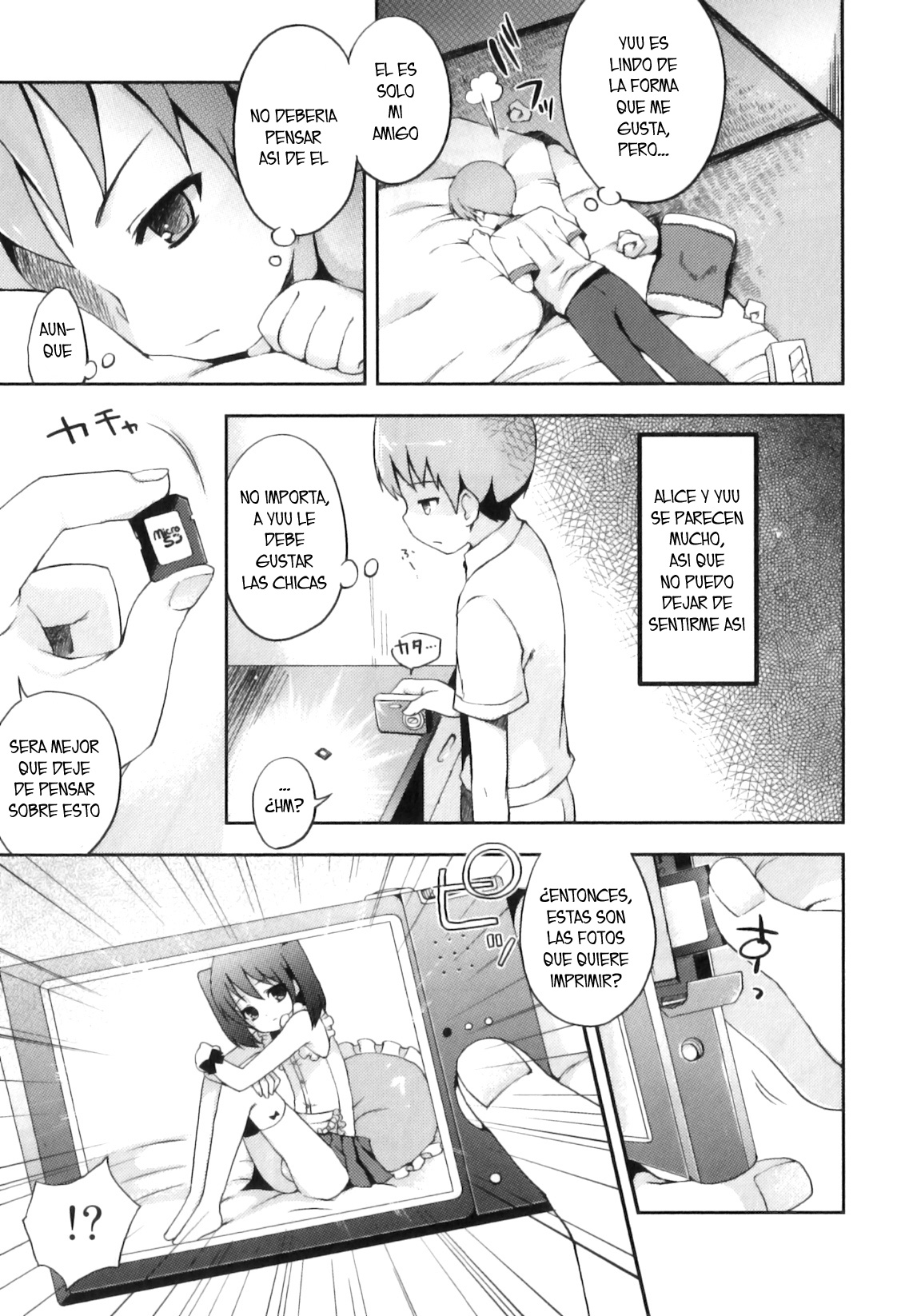 Futari dake no Himitsu page 5 full