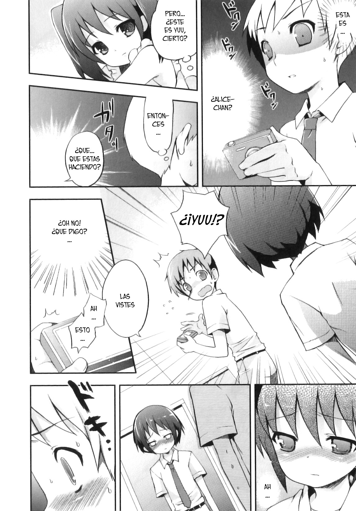Futari dake no Himitsu page 6 full