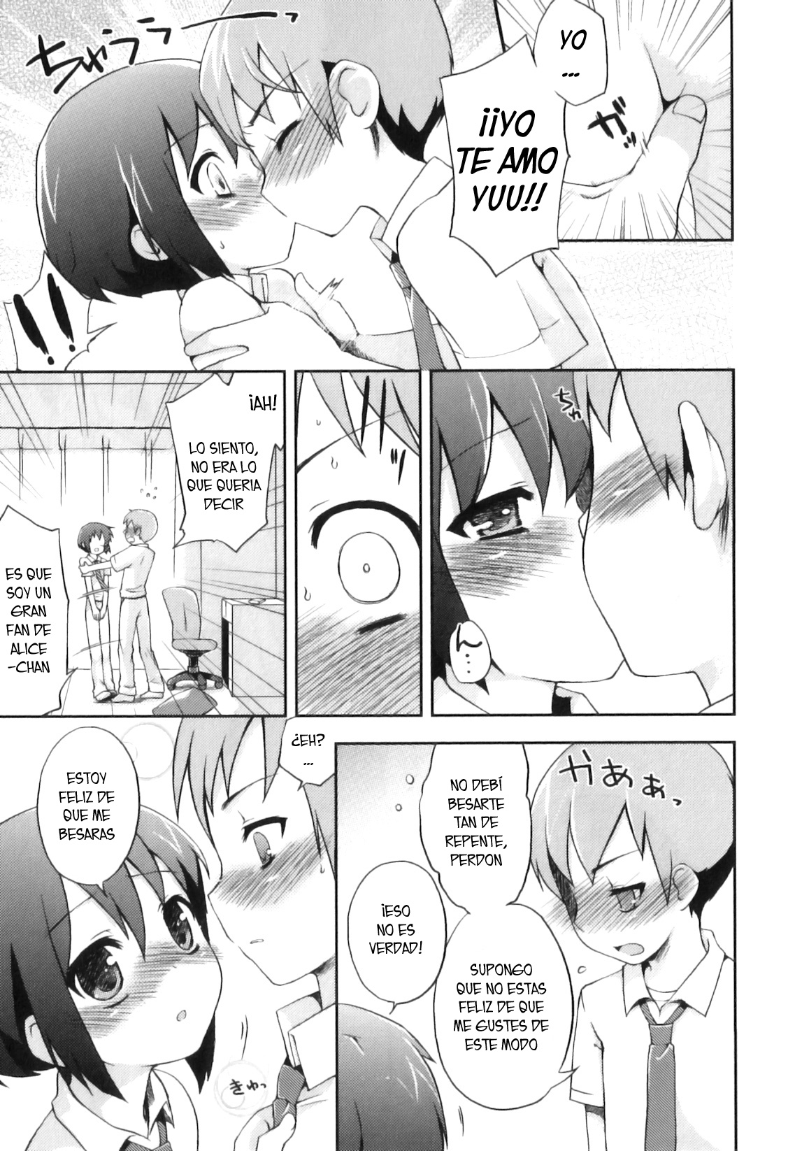 Futari dake no Himitsu page 7 full