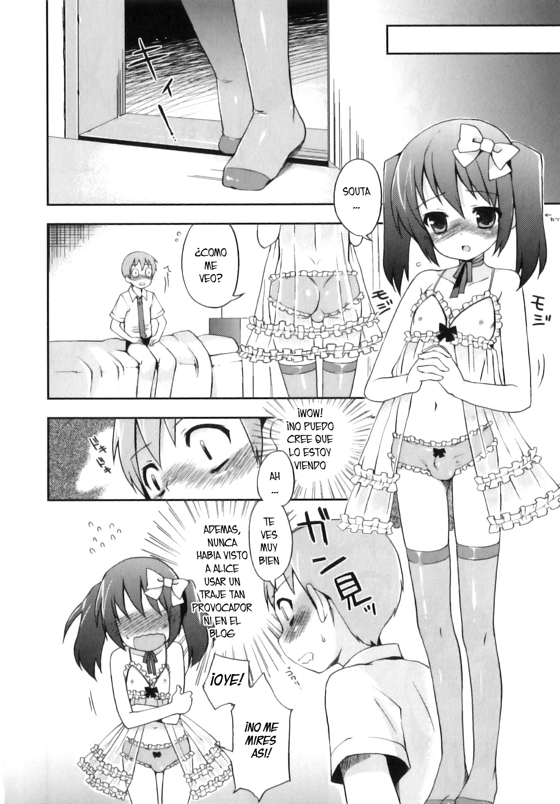 Futari dake no Himitsu page 8 full