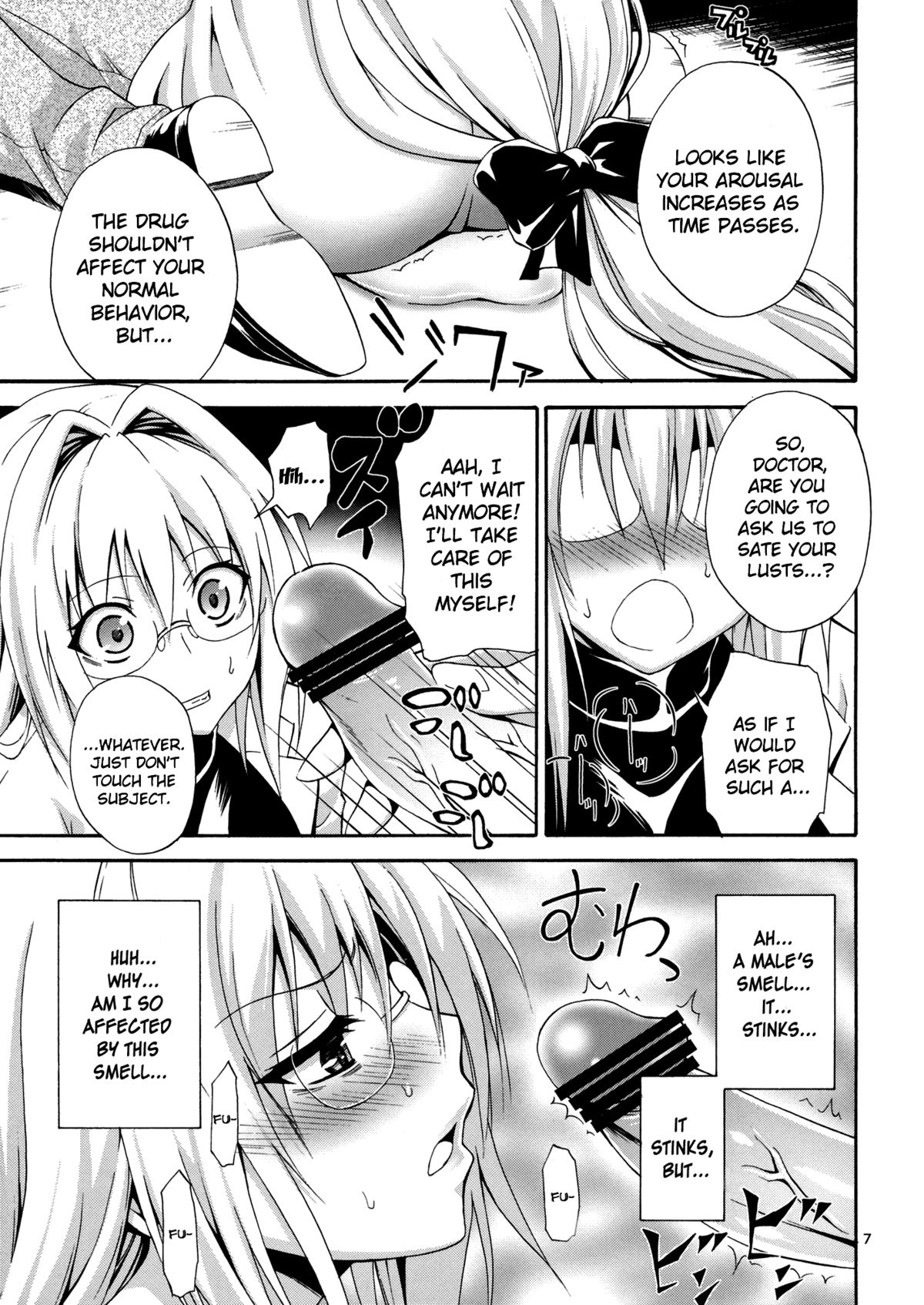 Bijin Kagakusha in Aku no Soshiki | Beautiful Scientist in an Evil Organization page 6 full
