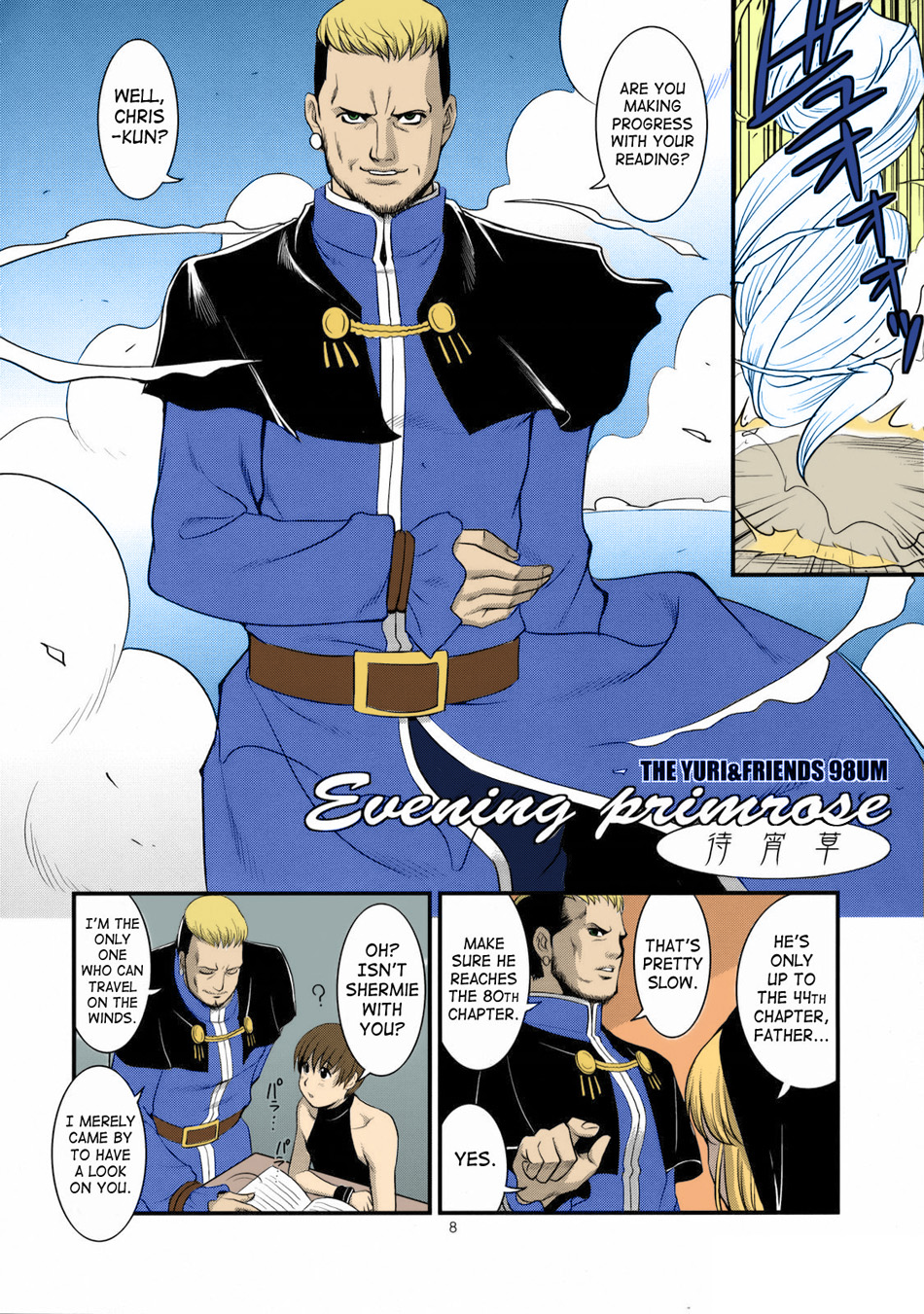 The Yuri &amp; Friends 2008 UM page 6 full