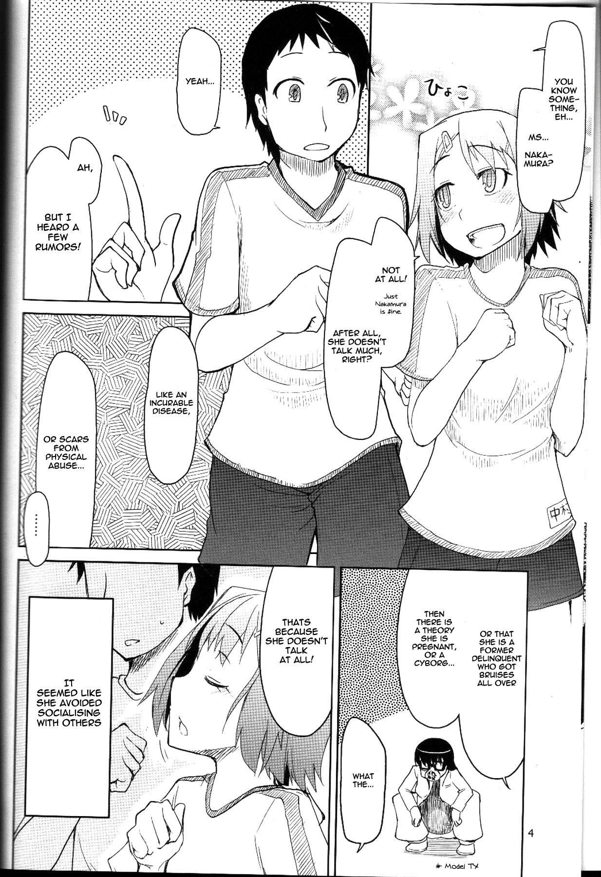 Natsuzuka san no Himitsu. Vol. 1 Deai Hen page 5 full
