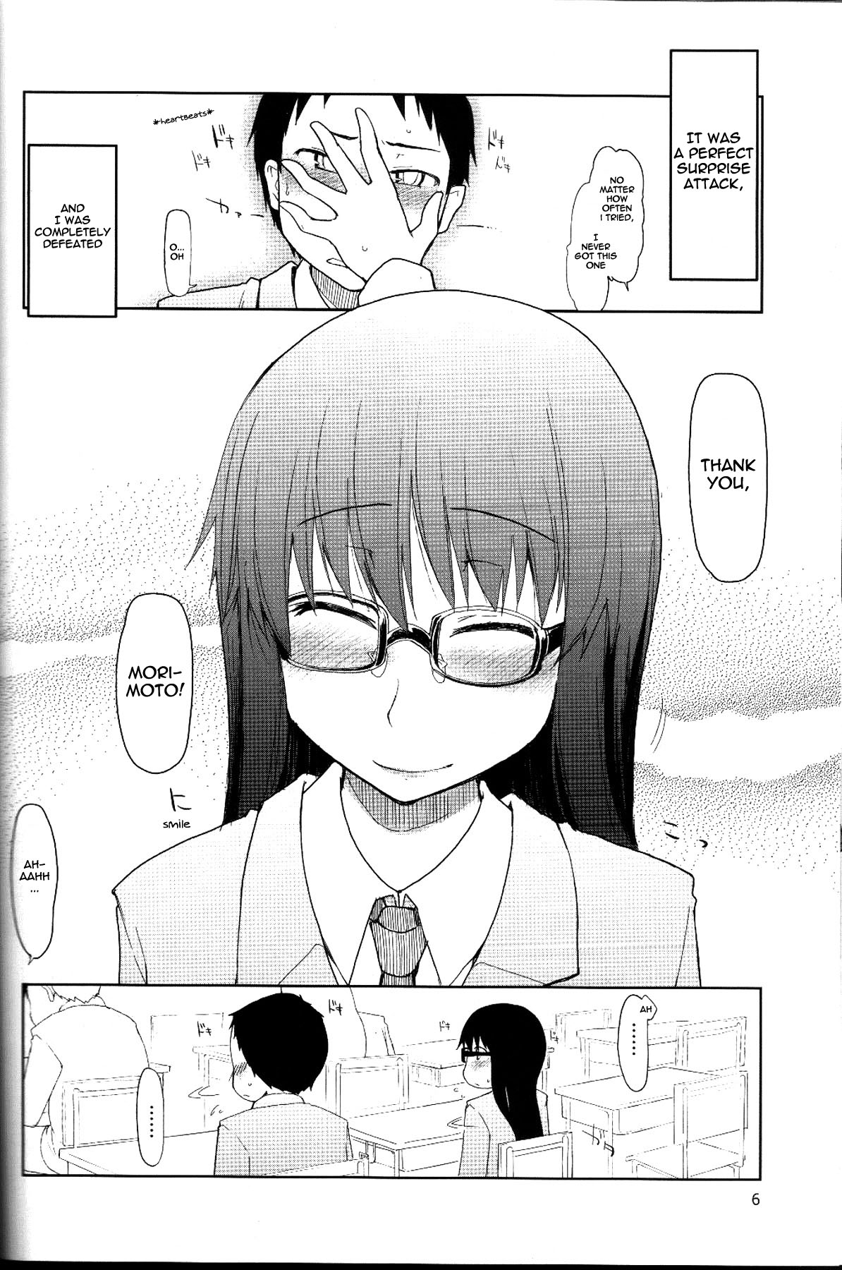 Natsuzuka san no Himitsu. Vol. 1 Deai Hen page 7 full