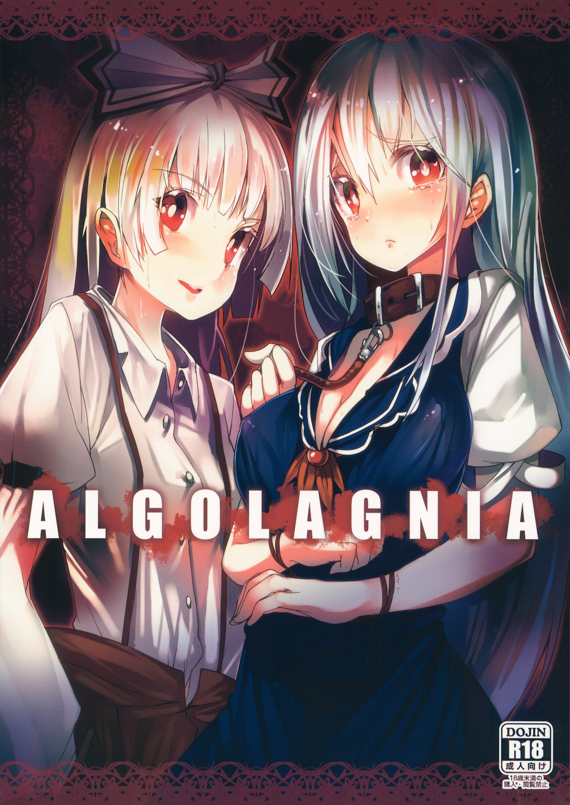 ALGOLAGNIA page 1 full