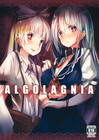 ALGOLAGNIA cover