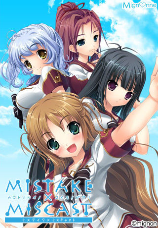 MISTAKExMISCAST page 1 full