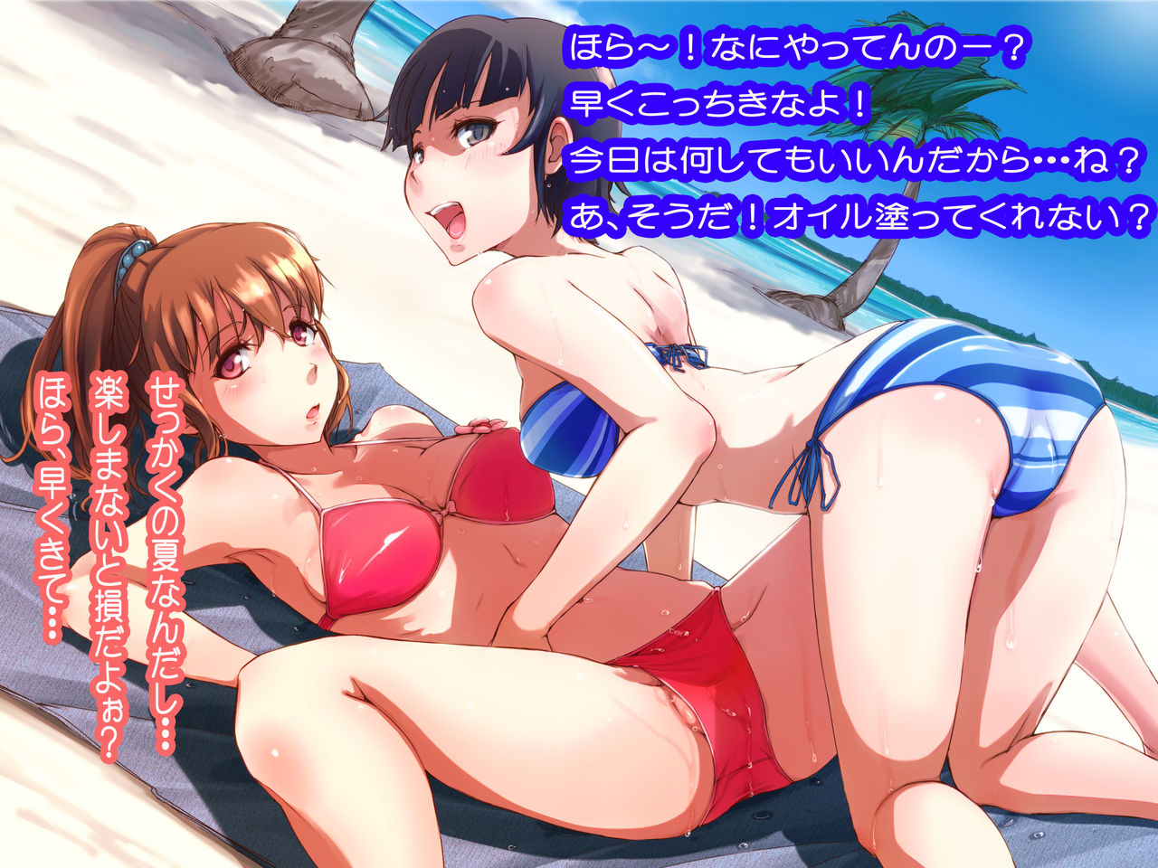 SEX IDOL ISLAND -Bishoujos of the Southern Beach Tour- page 2 full